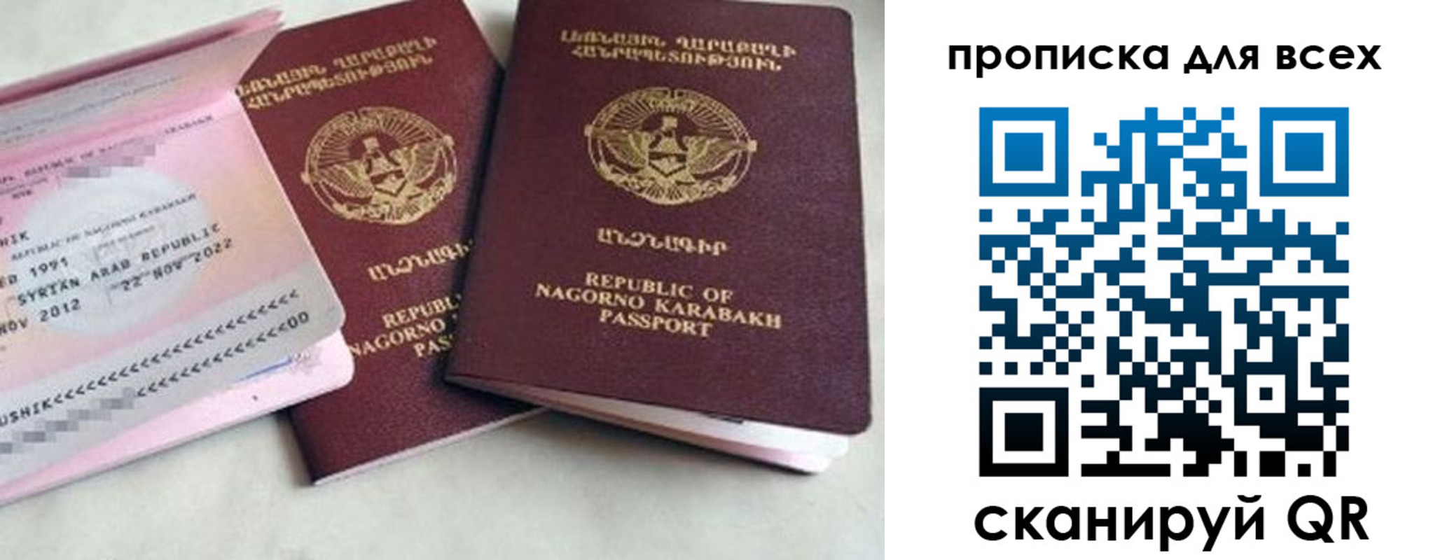 временная регистрация для всех в Рыбинске