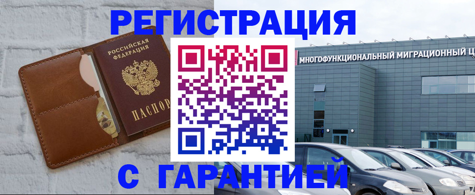 регистрация для дет. сада в Рыбинске