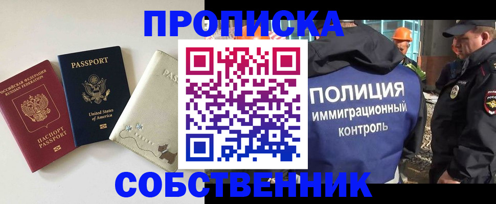 регистрация для дет. сада в Рыбинске