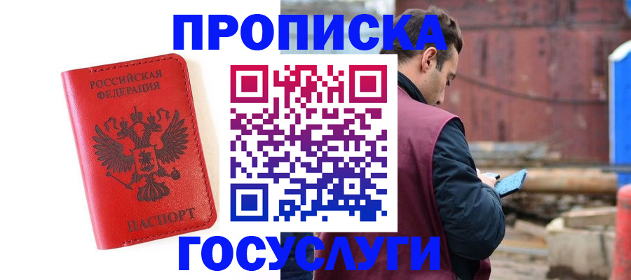 регистрация для дет. сада в Рыбинске
